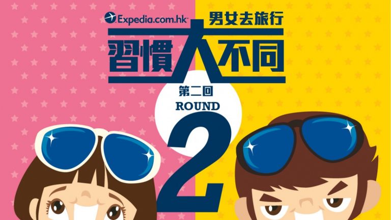 travel-different-02-1140×641