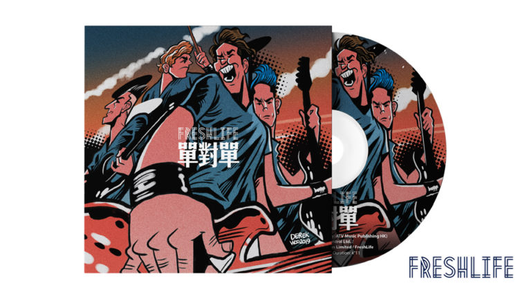 FreshLife-cover-2019